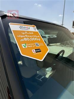 تويوتا لاندكروزر برادو